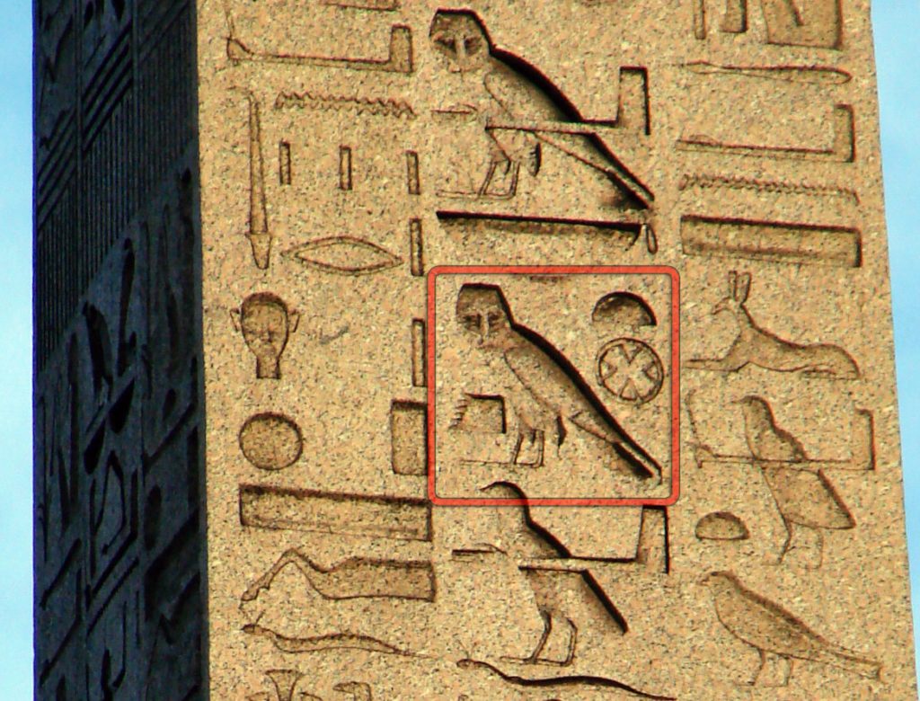 Seth - mitologie egipteana. Educatie
